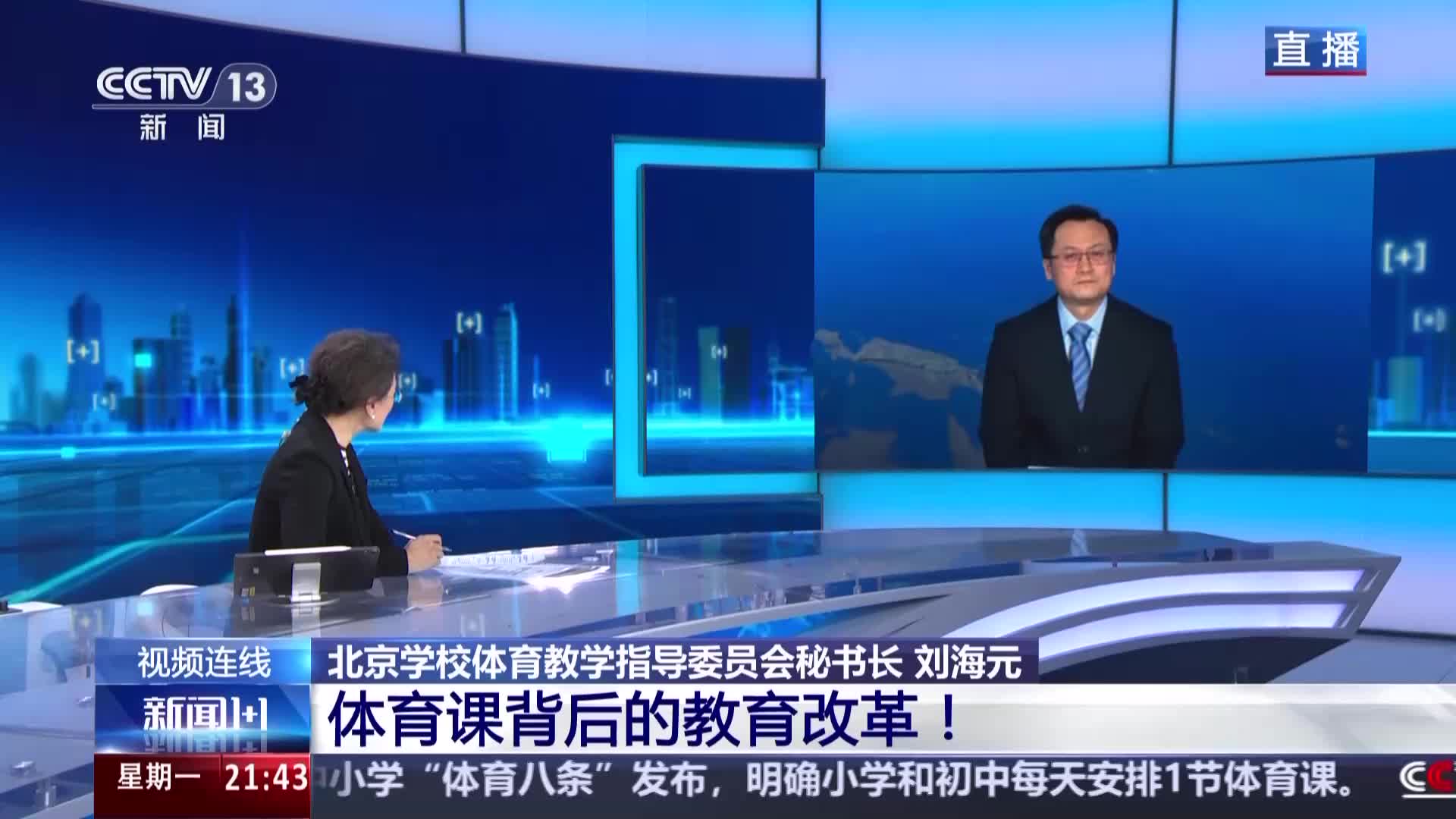 的活力 的活力