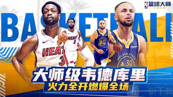 這種火熱手 這種火熱手