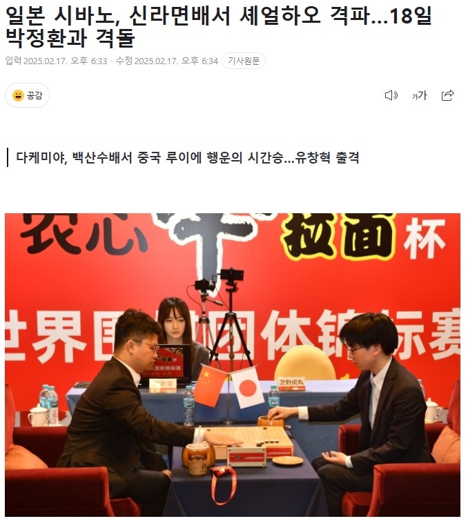 育历史上那 育历史上那
