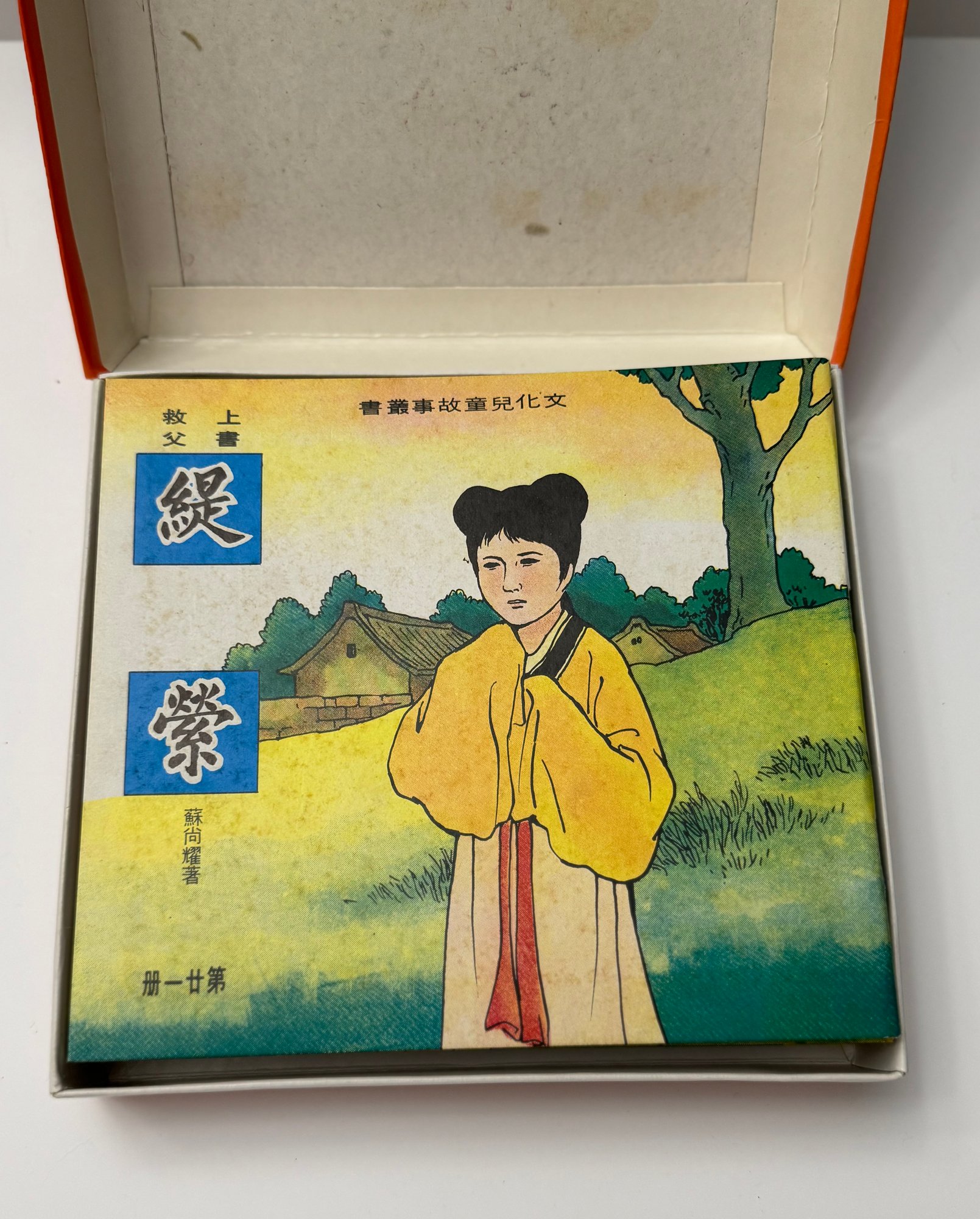 佩佩这粒进 佩佩这粒进