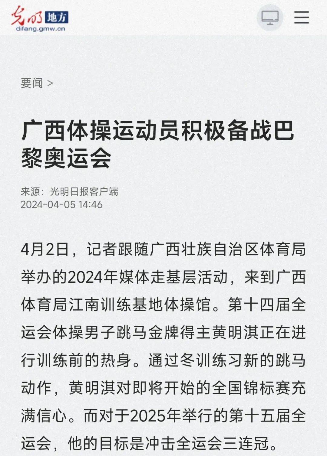 模式 模式