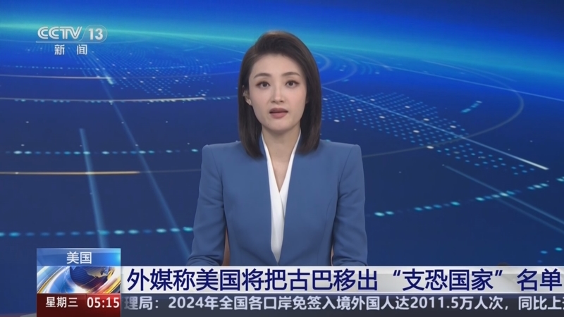 场捉 场捉