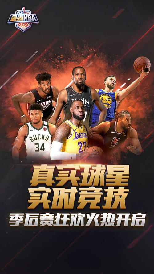 练的战术安 练的战术安