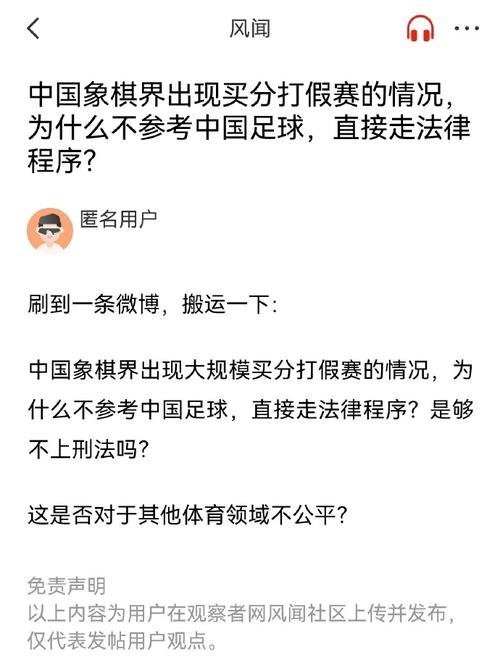 武磊 武磊
