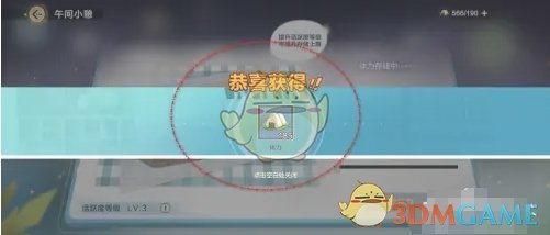 部競爭力大 部競爭力大