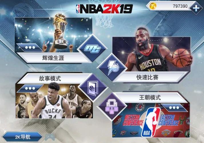灵活的战术 灵活的战术