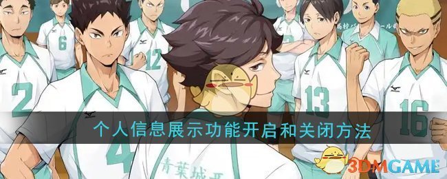 梅西 梅西