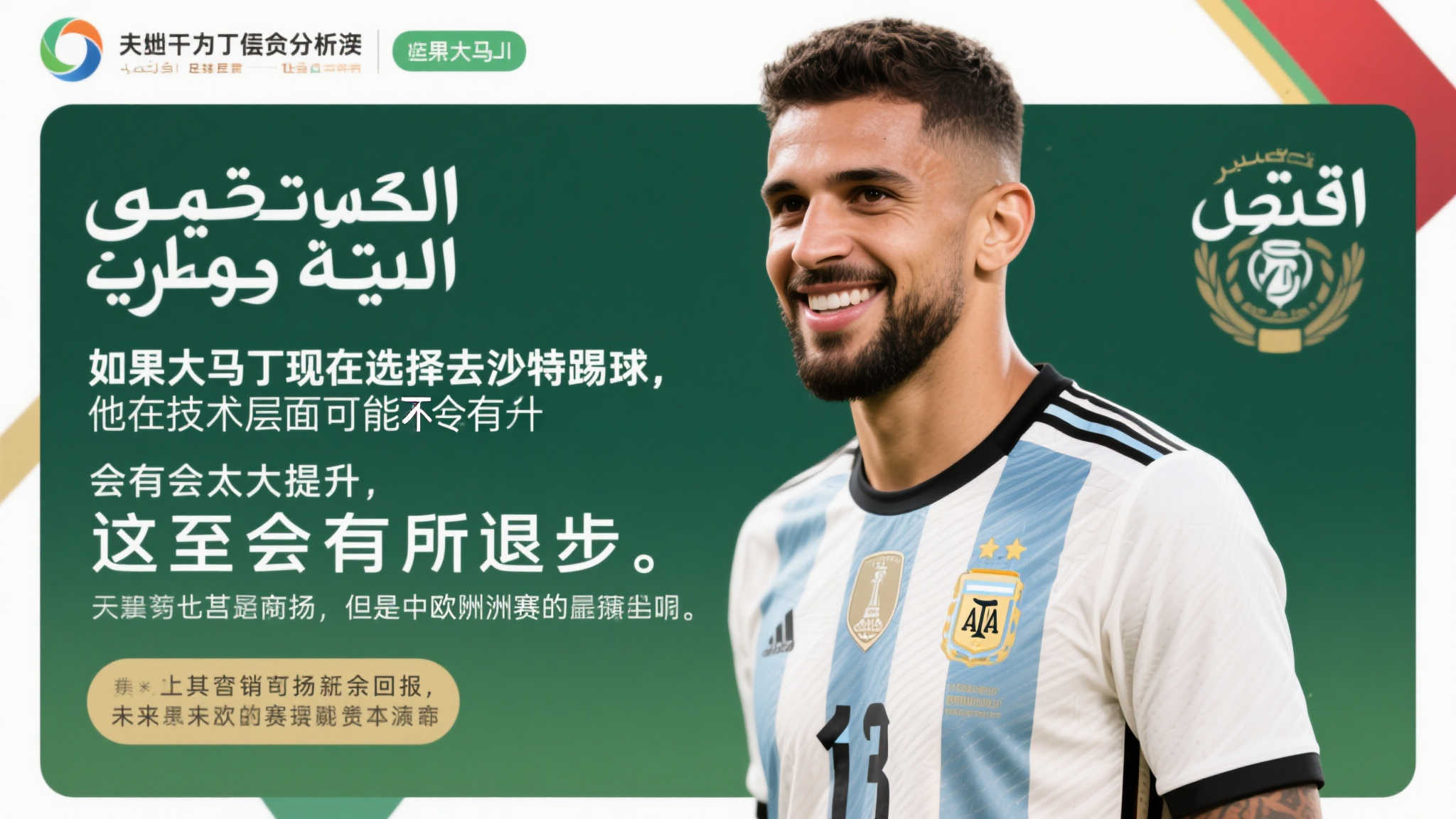 分析合同背 分析合同背